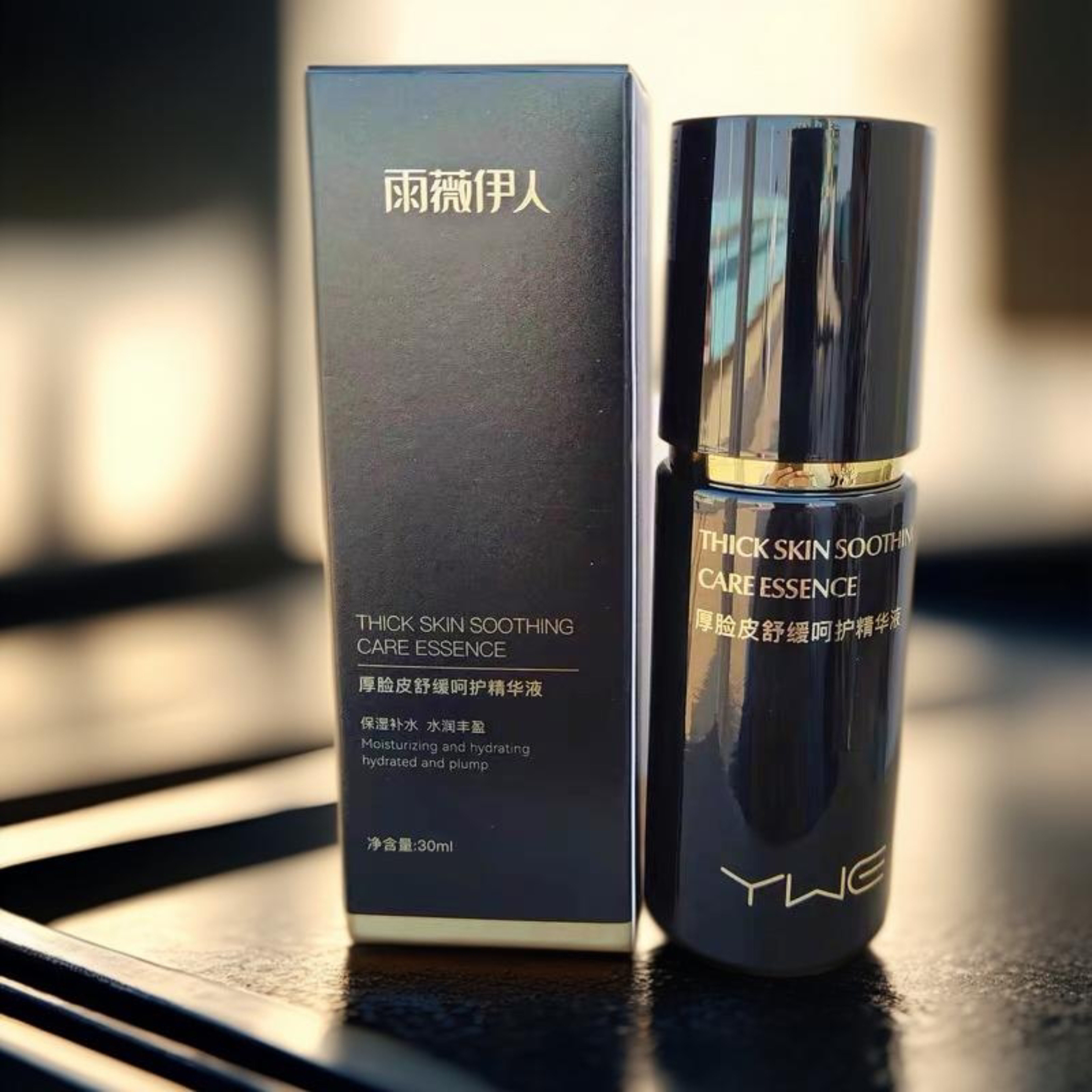 雨薇伊人修护精华 厚脸皮舒缓呵护精华液30ml修护精华,美容护肤/美体/精油,乳液/面霜,淘宝优惠券,粉丝福利购,淘宝优惠卷