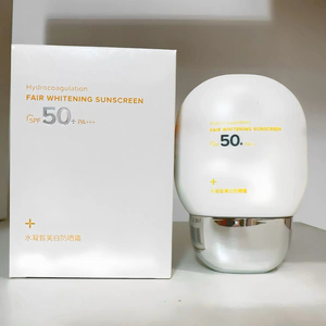 水凝皙白防晒霜50g美容院直发正品包邮多效防护轻薄