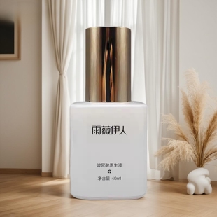 雨薇伊人玻尿酸原生液补水保湿修复