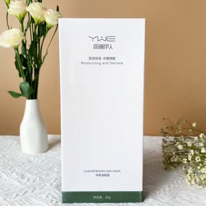亿润千好净爽清润霜千好净爽清润霜雨薇伊人 YWE 净爽清颜霜