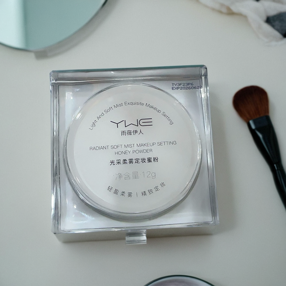 雨薇伊人光采柔雾定妆蜜粉,美容护肤/美体/精油,乳液/面霜,淘宝优惠券,粉丝福利购,淘宝优惠卷