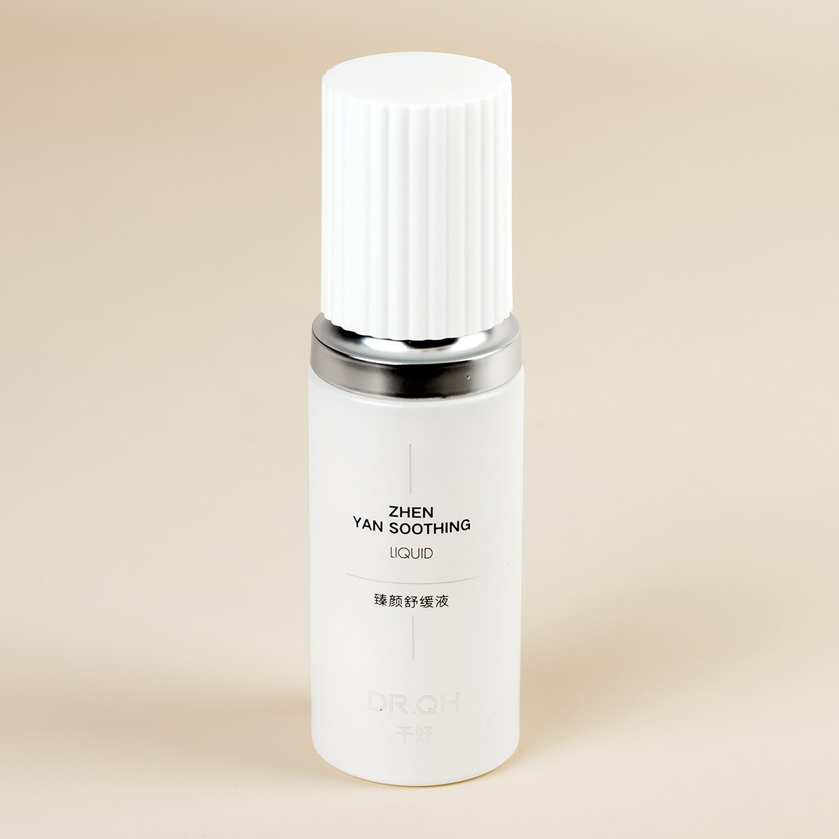 千好修护精华液臻颜舒缓液修复皮肤舒缓