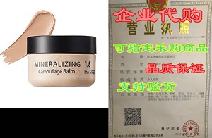 [the SAEM] Mineralizing Camouflage Balm 10g- Flawless Co