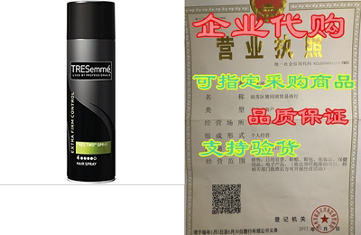 TRESemme Tres Two Hair Spray Extra Hold