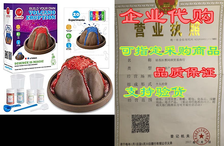 ciro volcano science kit, stem project educational toys f