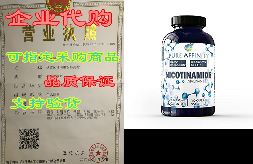 b3 nicotinamide 500 mg effective flush-free niacin. energ