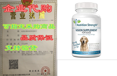 Nutrition Strength Eye Care for Dogs Daily Vision Supplem