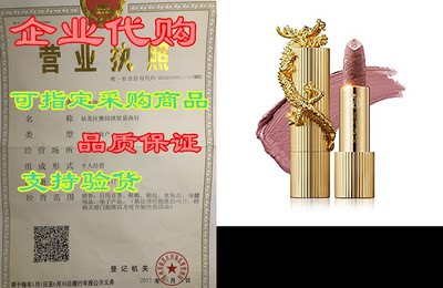 ZEESEA[Palace Identity] Chinese Dragon Lipstick Super Mat