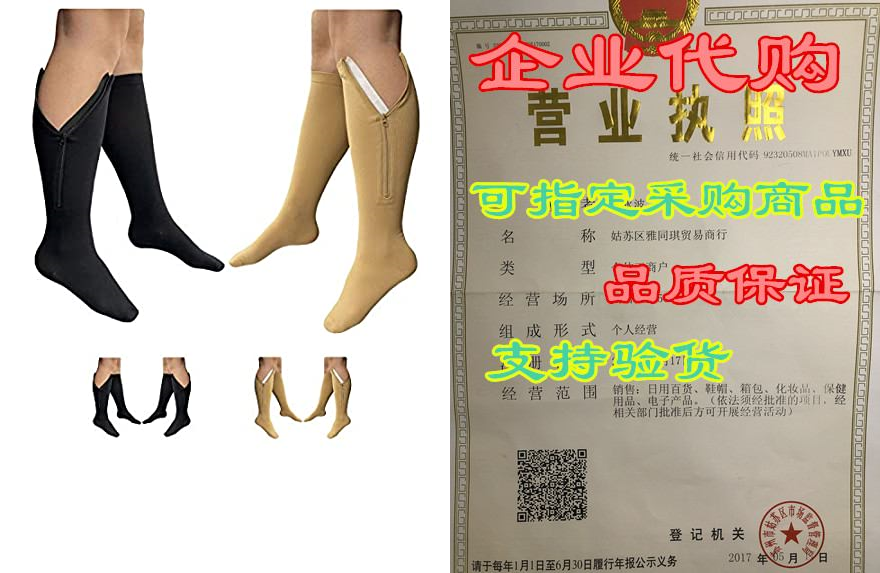 healthynees 2 pairs set closed toe 20-30 mmhg zipper comp