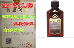 Treatment Oil Argan Only 3.4 One