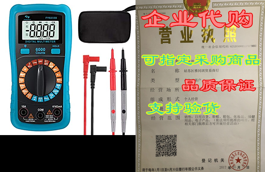 tilswall digital multimeter 6000 counts manual-ranging oh