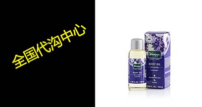 Kneipp Lavender Body Oil， Relaxing， 3.38 fl oz.