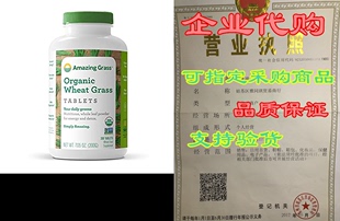Grass Wheat Tablets Leaf Amazing 100% Whole