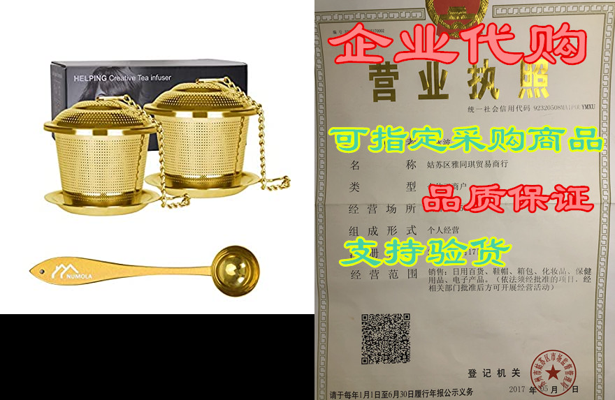 numola gold loose leaf tea infuser set, reusable stainles