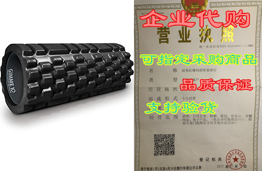 gimme 10 foam roller for deep tissue massager for muscle