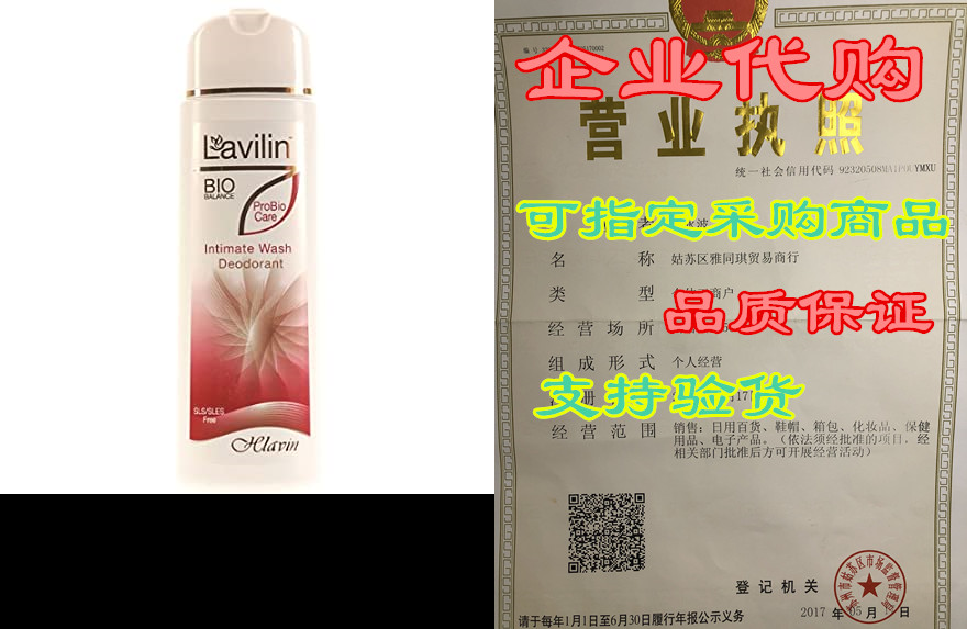 Lavilin Intimate Wash