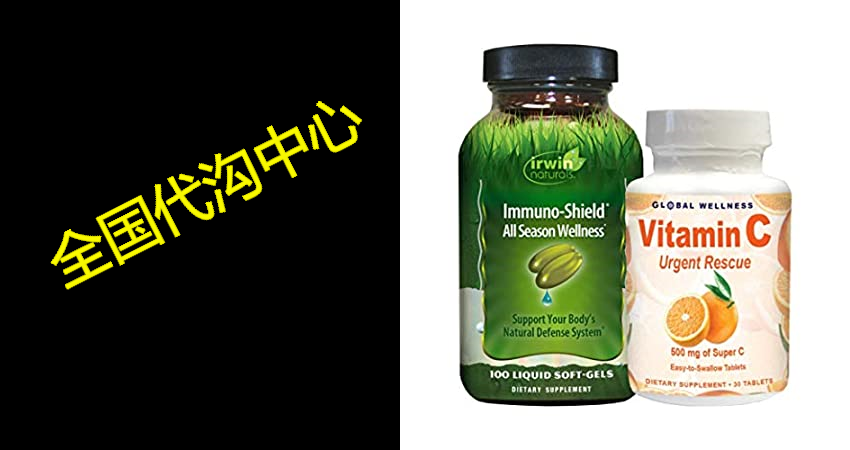 irwin naturals immuno-shield all season wellness* 100ct