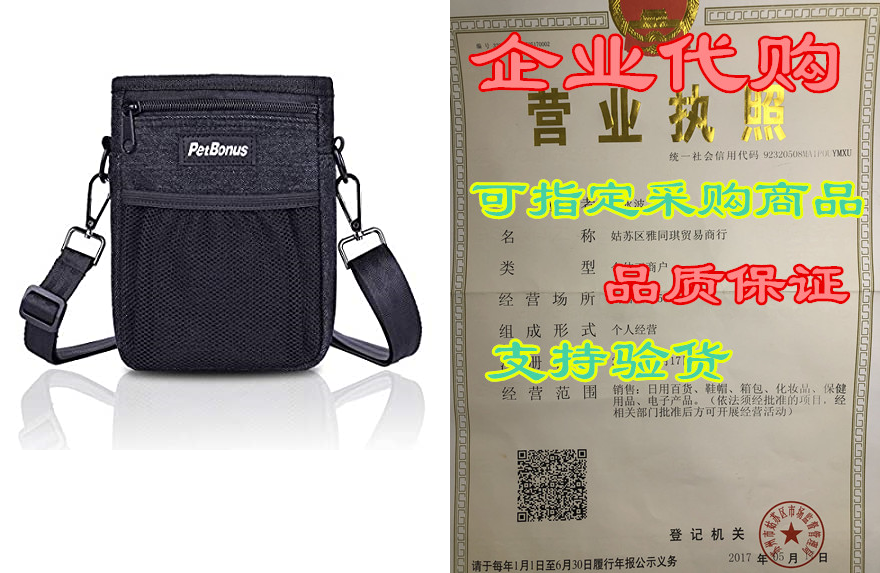 petbonus denim dog treat pouch, dog training bag with bui