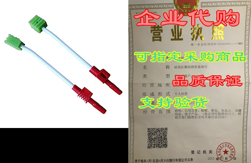 munkcare suction swab single use system suction toothbrus