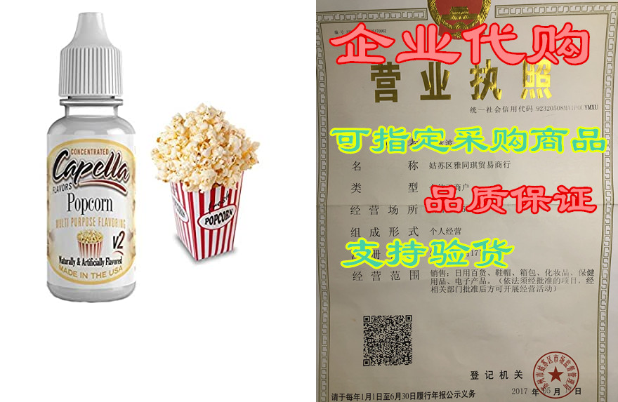 capella flavor drops popcorn concentrate 13ml