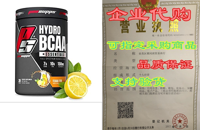 ProSupps? HydroBCAA? BCAA/EAA Full Spectrum Matrix， 7g BC