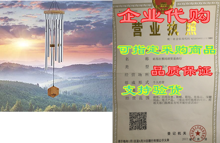 wind chimes for people who like their neighbors, soothing