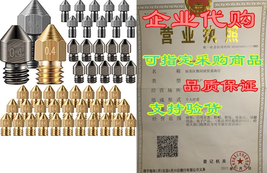 mk8 nozzles 3d printer extruder nozzles hardened steel, s