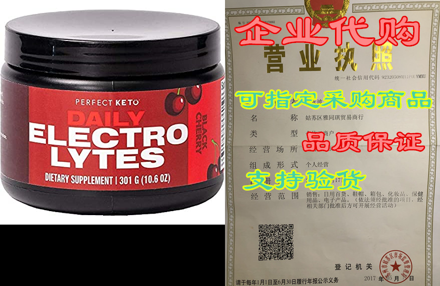 perfect keto electrolytes hydration powder | supports hyd