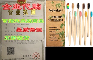 Eco Newday Bamboo Pack Toothbrushes Biodegradable