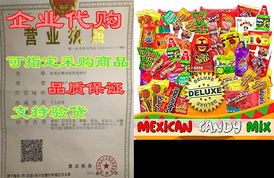 Mexican Candy Mix Assortment Snack (86 Count) Dulces Mexi怎么样,好用不?