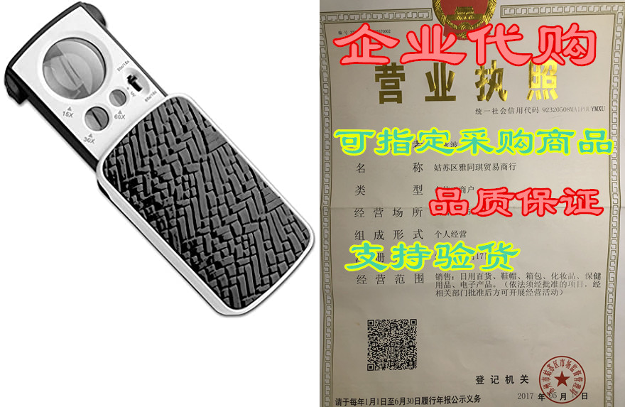 magnifying glass with light for close work | 10x, 20x, 30