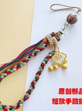 原创新品藏式手搓棉绳手工编织手机挂绳包包文玩手把件复古挂件绳