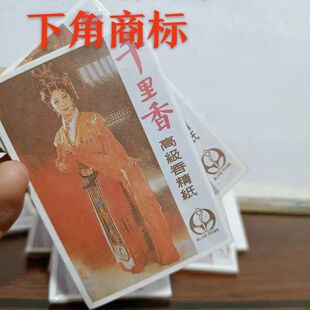 千里香纸片香精纸片持久香味衣服增香片衣柜家用房间香片香纸