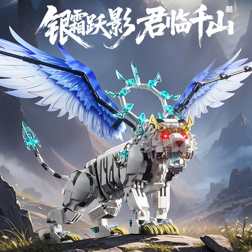 适用乐高积木古代山海经神兽白虎动物模型益智拼装儿童男孩子玩具