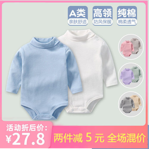 纯棉三角哈衣英尼熊三角哈衣