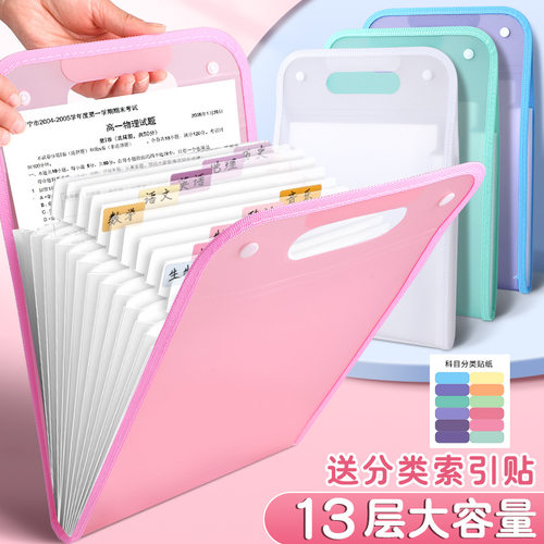 【下单立减50】A4试卷夹收纳袋便携竖式手提风琴包文件夹档案lx