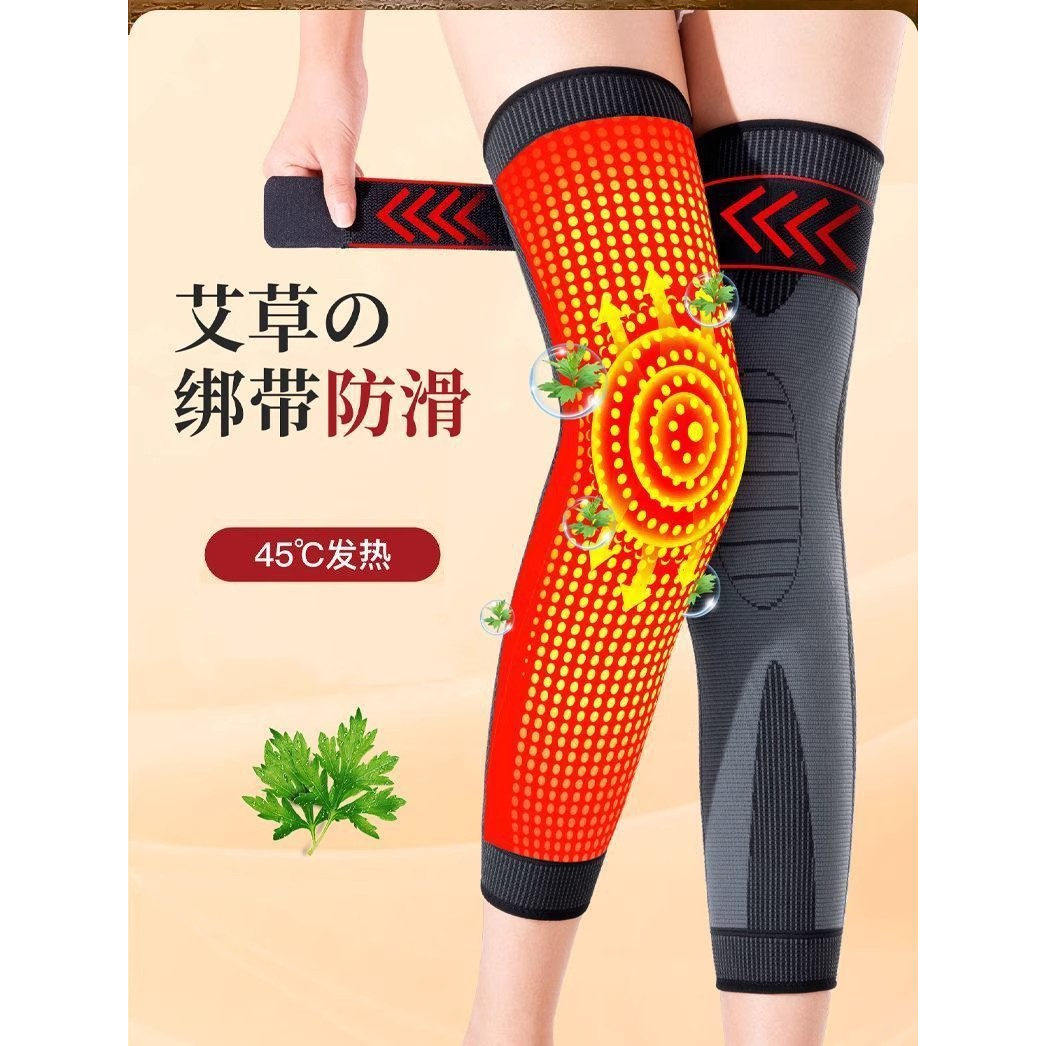 【下单立减50】艾草护膝膝盖绑带防滑保暖lx