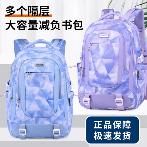 书包男初中生大容量减负护脊背包