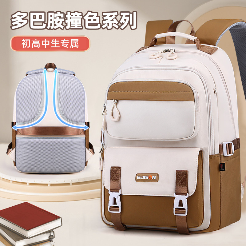 书包初中女生大容量新款双肩包女中学生高中生大学生轻便减负护脊