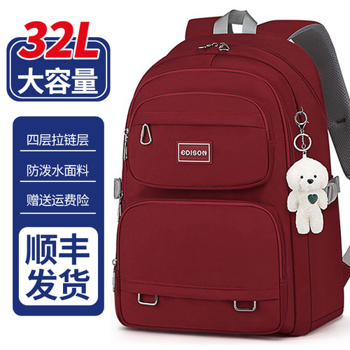 初中生书包女大容量2022新款减负