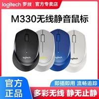 Logitech, беззвучная мышка, милый портативный ноутбук