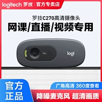 Logitech, камера видеонаблюдения, ноутбук, микрофон, C270