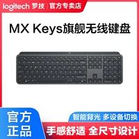 Logitech, клавиатура, портативный ноутбук, bluetooth, бизнес-версия