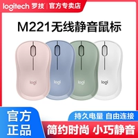Logitech, милая беспроводная мышь, беззвучный портативный маленький ноутбук, бизнес-версия
