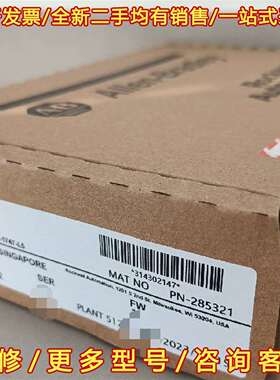 议价1747-L552 现货 可开专票可对公维修