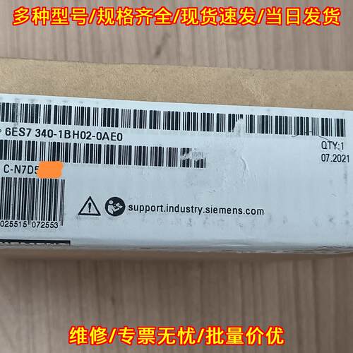 6ES7 340-1BH02-0AE0 工控自动化模块 PLC扩展配件议价维修
