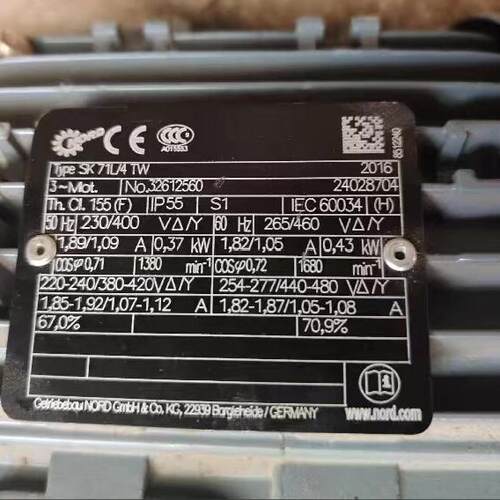 SK 71L/4 TW 诺德NORD减速电机 工业传动设备议价维修