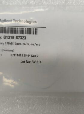G1316-87323 SST毛细管 170x0.17mm 安捷伦实验室配件议价维修