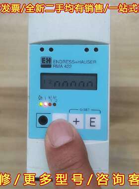 议价E+H  ENDRSS+HAUSER RMA  422维修
