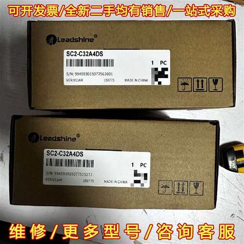 议价雷赛PLC模块 SC2-C32A4DS维修